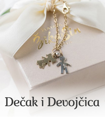 Dečak i Devojčica